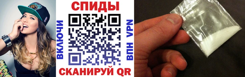 Амфетамин Розовый  Губкин 