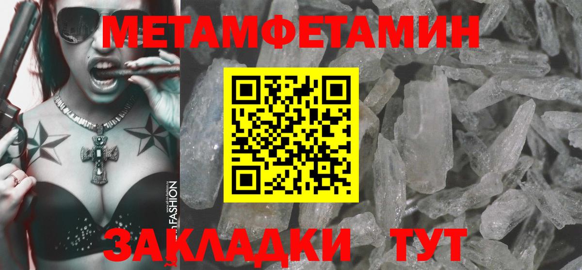 АМФЕТАМИН Premium Губкин