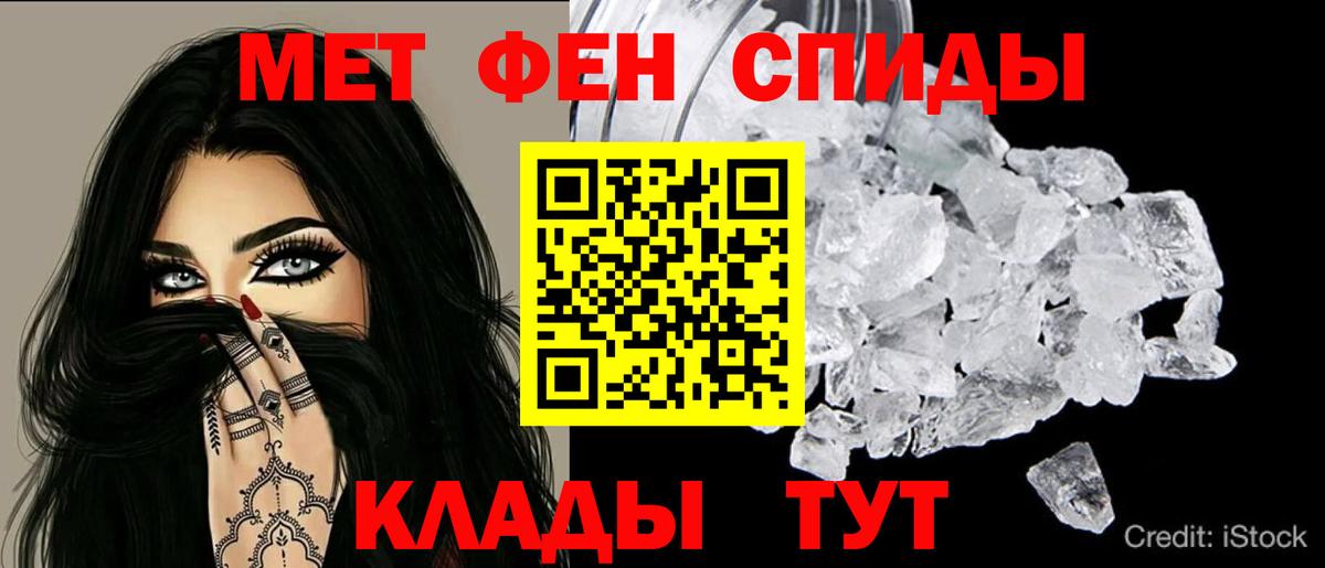 Губкин  АМФЕТАМИН  Вход с VPN  АМФ Premium 