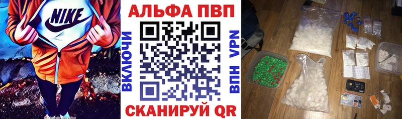 A PVP крисы CK  где можно купить   блэк спрут ONION  Губкин 