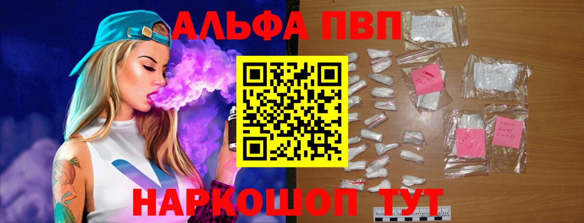 A-PVP СК КРИС Губкин