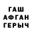 Первитин пудра AgEro
