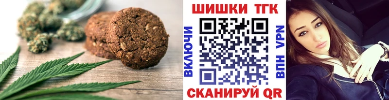 Cannafood марихуана  МЕГА как войти  Губкин 