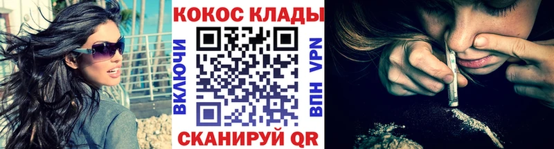 КОКАИН Колумбийский  Губкин 