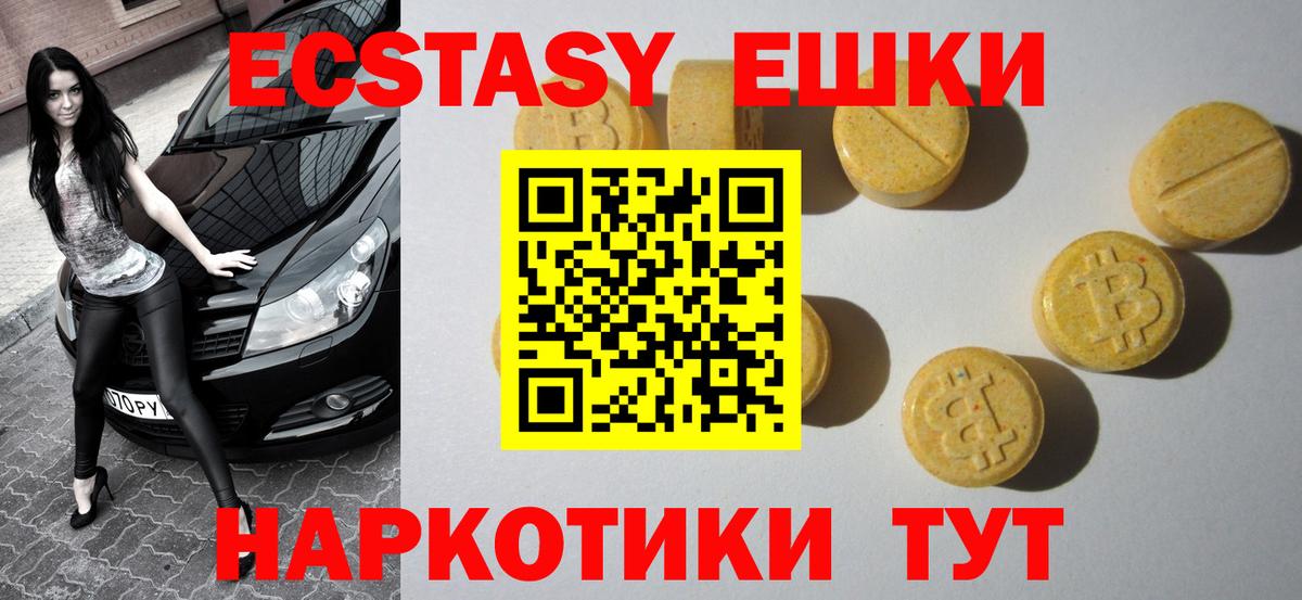 Ecstasy Philipp Plein Губкин
