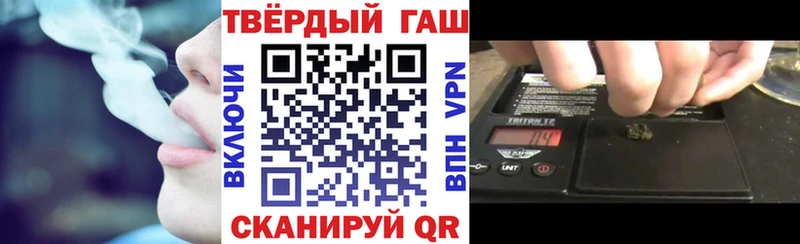 Гашиш гарик  mega вход  Губкин 