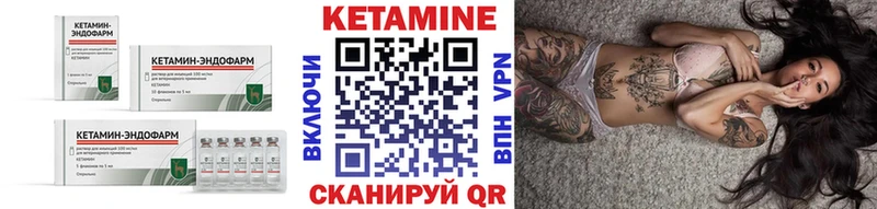 Кетамин VHQ гидра вход Губкин
