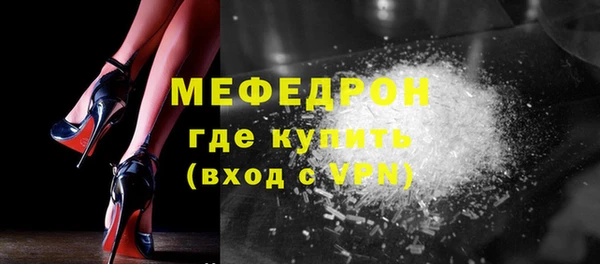 гидра Армянск