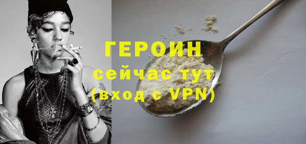 гидра Армянск