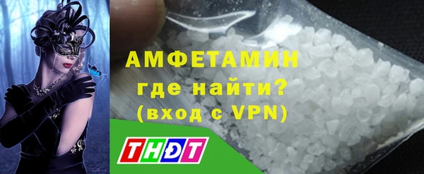 гидра Армянск