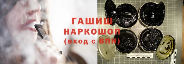 гидра Армянск