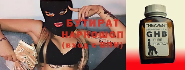 гидра Армянск