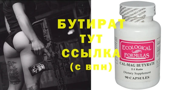кокаин премиум Лабытнанги