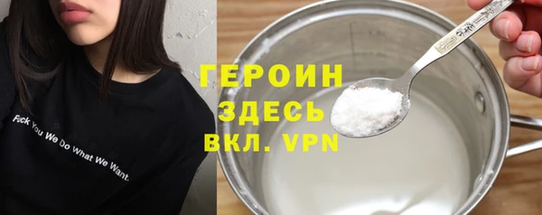 гидра Армянск