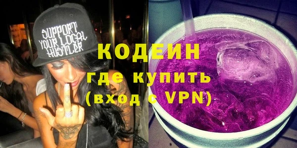 гидра Армянск