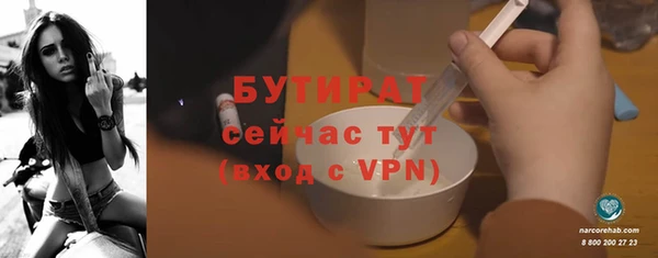гидра Армянск