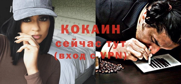 мефедрон Ладушкин