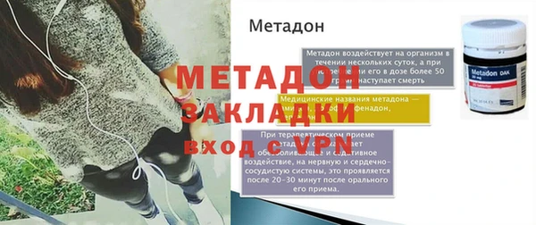 молекула духа Арсеньев
