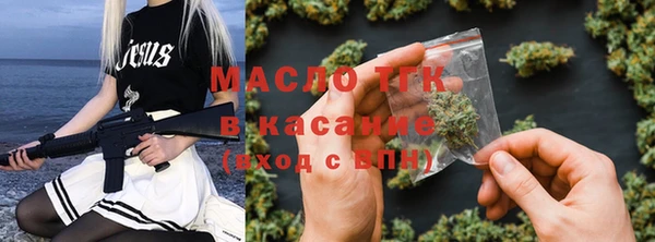 молекула духа Арсеньев