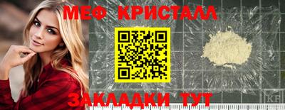 jwh Беслан