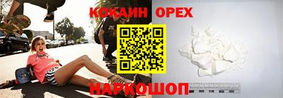 героин Берёзовский