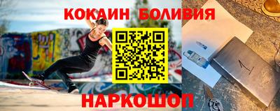 мдпв Бийск