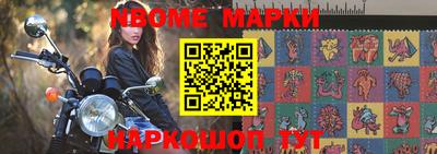 героин Берёзовский