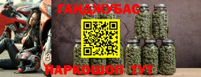 бошки Донской