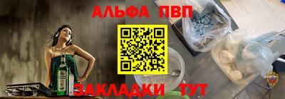 мдпв Бийск