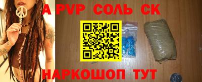 мдпв Бийск