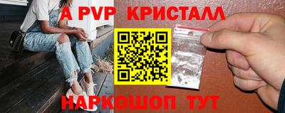 мдпв Бийск