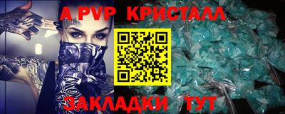 jwh Беслан