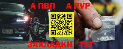 мдпв Бийск