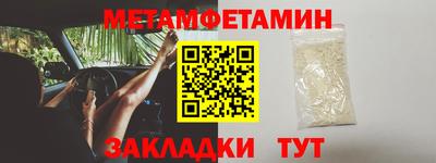 мдпв Бийск