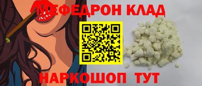 меф VHQ Донецк