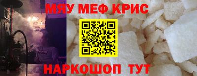 мдпв Бийск