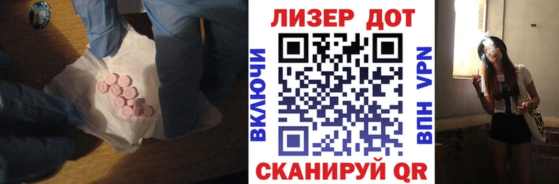 Лсд 25 экстази ecstasy Губкин