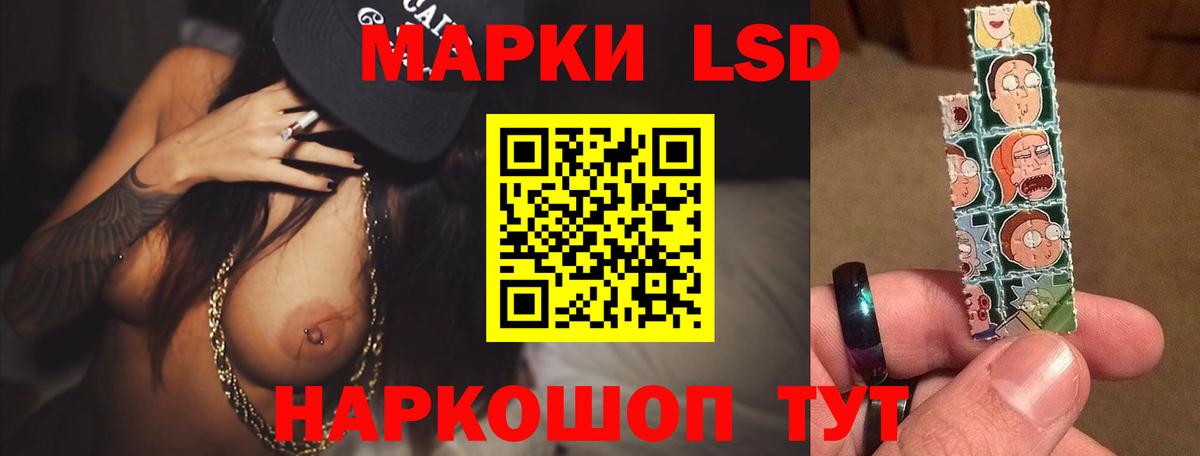 Лсд 25 экстази ecstasy Губкин