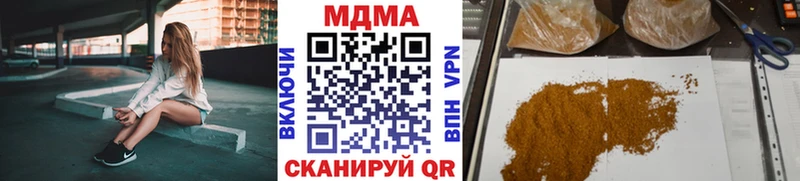 купить цена KRAKEN зеркало MDMA Molly Губкин