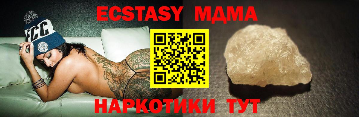Марихуана  ГАШ  Губкин  A PVP СК   Меф   МЕФ  Вход с VPN  Экстази 