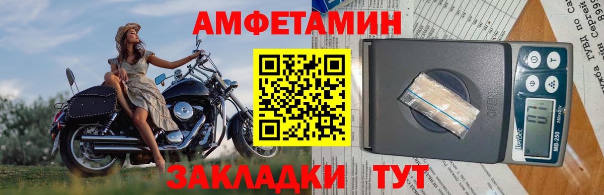 Первитин кристалл Губкин