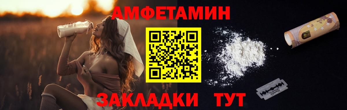 МЕТАМФЕТАМИН мет  МЕТАМФЕТАМИН мет  Вход с VPN  Губкин 