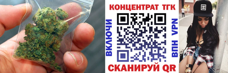 кракен ссылки  Губкин  ТГК вейп с тгк 