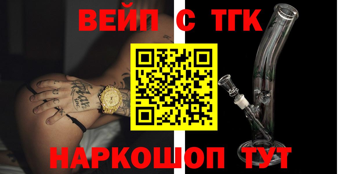 Дистиллят ТГК Wax Губкин