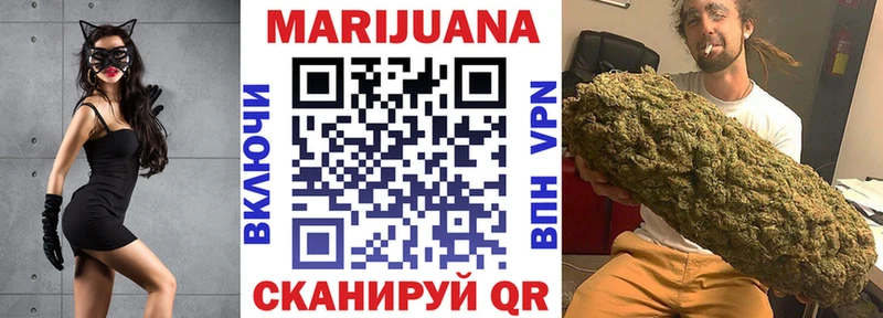 Канабис LSD WEED Губкин