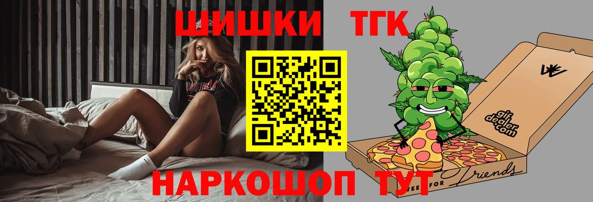 Конопля White Widow  Конопля Bruce Banner  Губкин  Вход с VPN  Марихуана THC 21%  МАРИХУАНА Ganja 